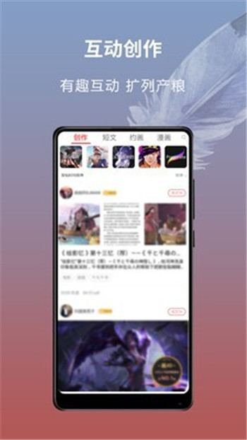 ȾAPPٷ v2.5.7.2ͼ2