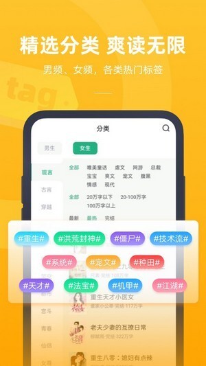 书旗小说极速版APP最新版本官方下载图片1