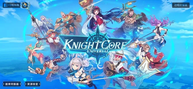 Knightcore Universalιٷİ v1.0ͼ1