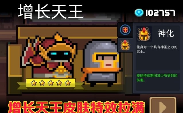 Ԫ����ʿ����������Ч�ÿ�����������Ƥ����Чͼ�Ľ���[��ͼ]