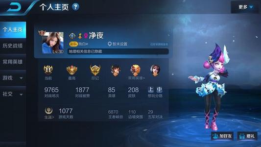 ������ҫ�����˺������ȫ��2020����v8�����˺��������[��ͼ]