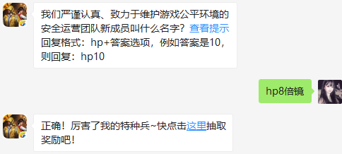 ��ƽ��Ӣ��ȫ��Ӫ�Ŷ���˭����ȫ��Ӫ�Ŷ���ʵ���ݽ���[��ͼ]