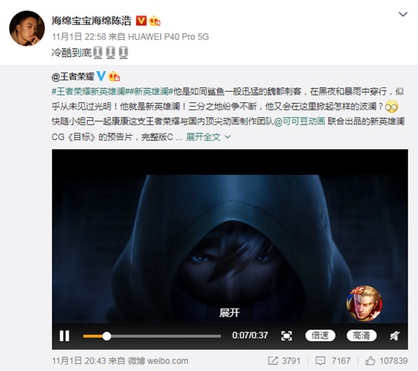 王者荣耀澜的配音是谁？澜配音演员介绍[多图]图片2