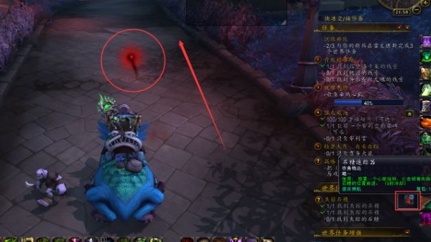 ħ������ʧ��ʯ��������ô��ɣ�9.0ʧ��ʯ��λ�ù�������[��ͼ]