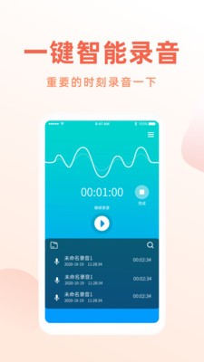 绰¼APPͼ1