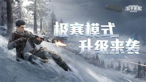 ��ƽ��Ӣ����ģʽ�������� ����ģʽ����λ��һ��[��ͼ]