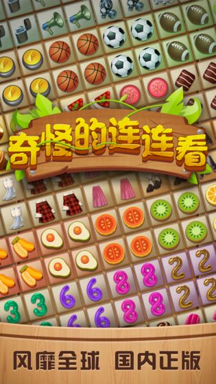 ��ֵ��������շ�����Ϸ�淨����[��ͼ]