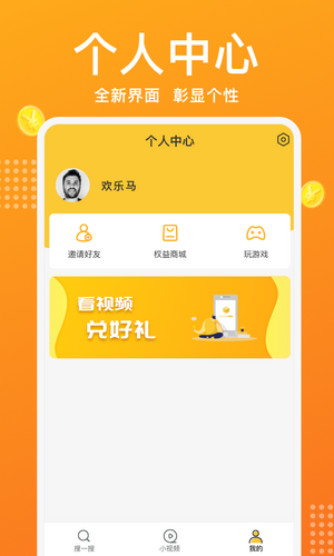 쿴APPٷ v1.0.18vivoͼ3