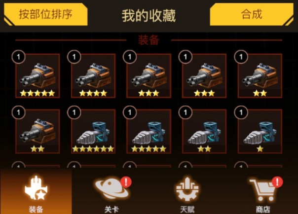 ��˫ս��ʲô������ã�����װ��ѡ����[��ͼ]