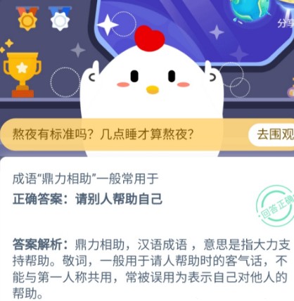 ����ׯ԰�������� ����ׯ԰���մ𰸶�������[��ͼ]