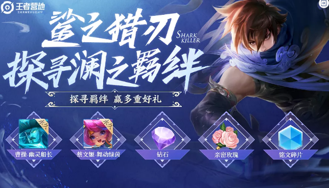 ������ҫ̽Ѱ��֮�����ʲô��̽Ѱ��֮��𰸴�ȫ[��ͼ]