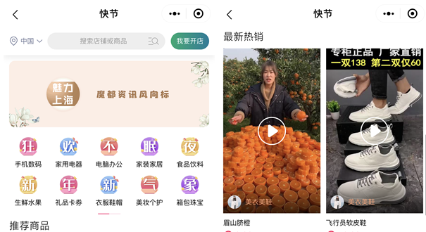 ���APP��ʲô�ã�����Ƶ���﹦�����[��ͼ]