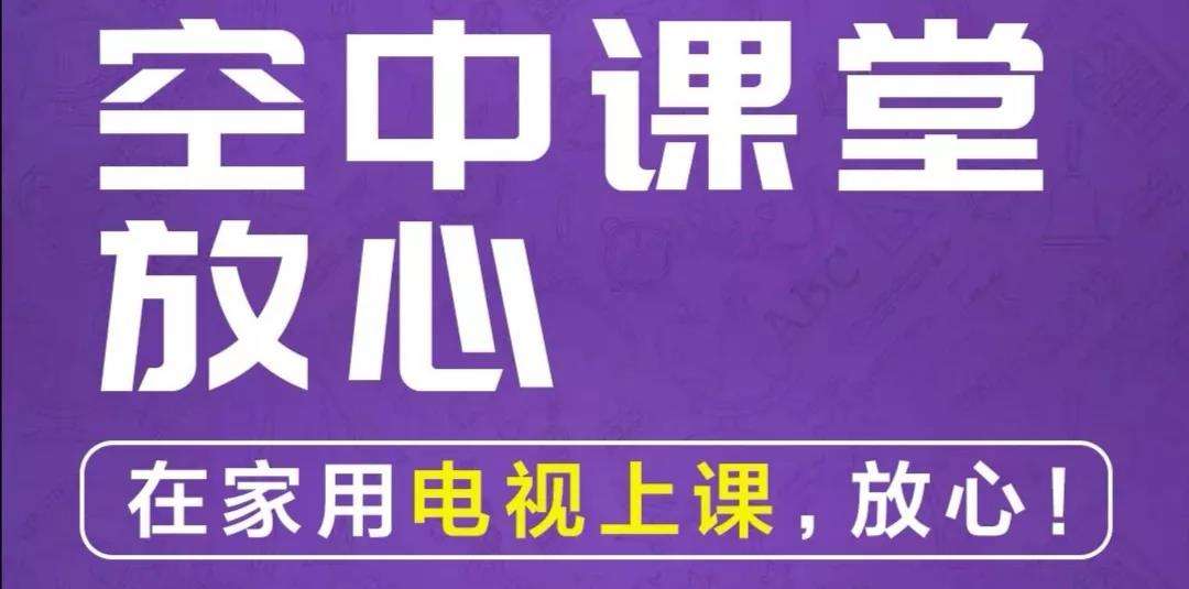 ���п��ÿγ̱����������п�����ׯ���пγ̱�һ��[��ͼ]