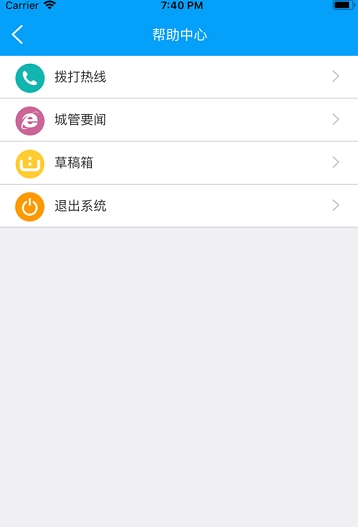 ǻѧAPPٷ氲װ v6.8.1ͼ3