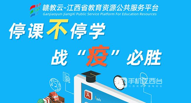 �ӽ���ƽ̨ѧ��ע��ָ�ϣ�ע���¼��������ָ��[��ͼ]