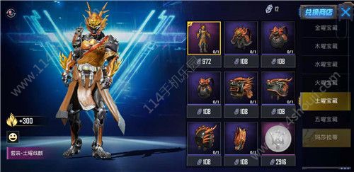 土曜战麒兑换获取花费一览[多图]