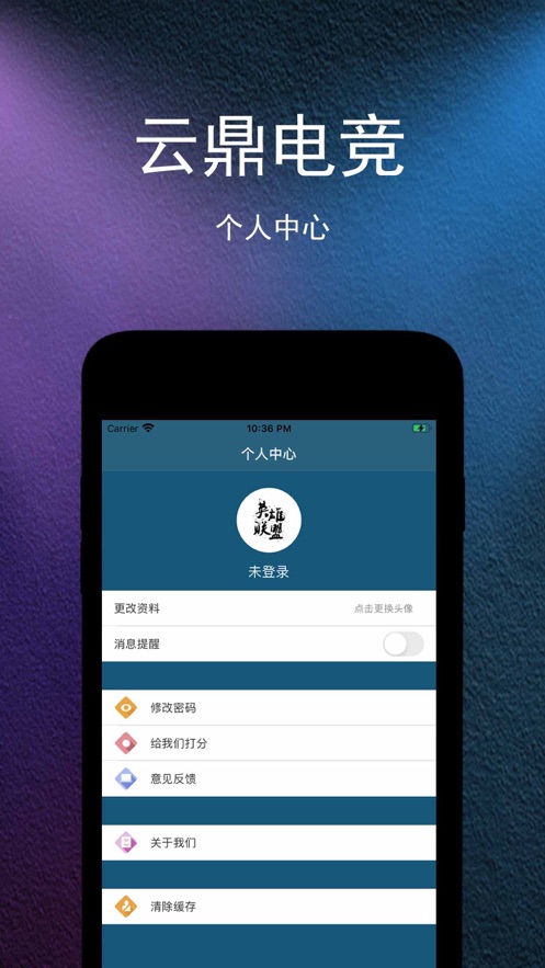 ƶ羺APPIOS v1.0ͼ1