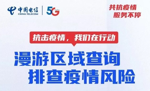 �ƶ����˹켣֤����ô�飿������Ӫ�̸��˹켣֤����ѯ����[��ͼ]