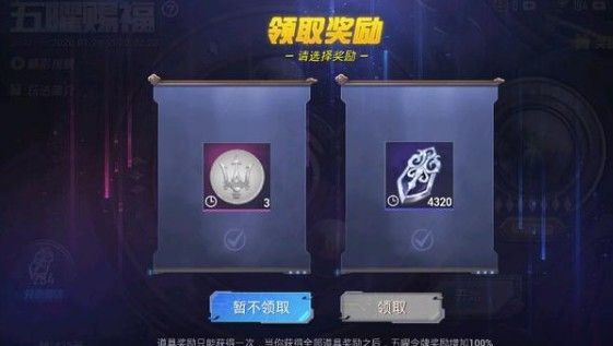 和平精英玛莎拉蒂钥匙多少钱玛莎拉蒂钥匙交易方法多图