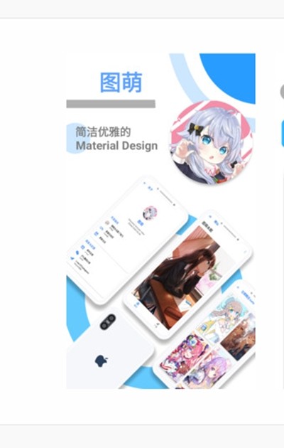 ͼAPP׿ v0.9ͼ3