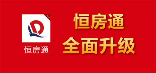 �㷿ͨ��ô�������ע�᣿�㷿ͨ����ע�����ָ��[��ͼ]