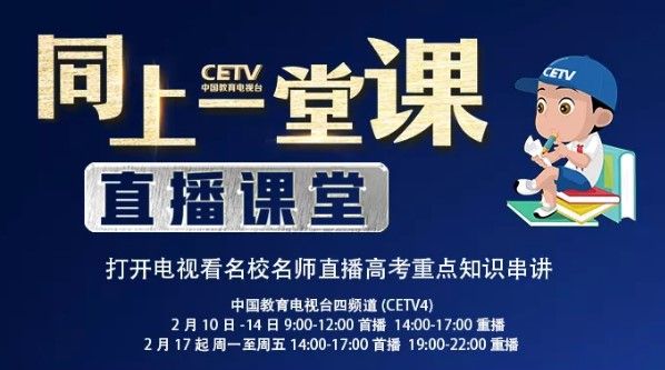 й̨cetv4ֱγ￴ֱڼطŲ鿴ָ[ͼ]ͼƬ1