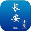 cetv4ͬһÿΣԺAPPͻ˰װ v1.0