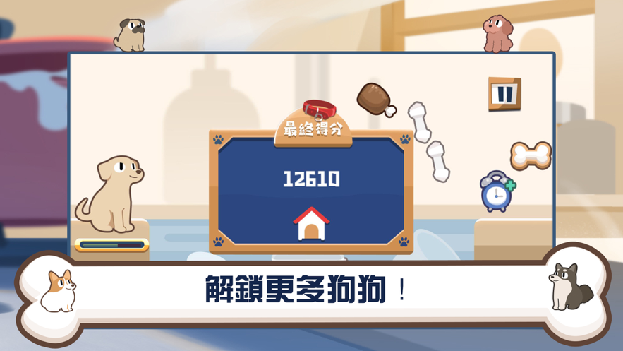 不丝易饮食计划游戏安卓版图2