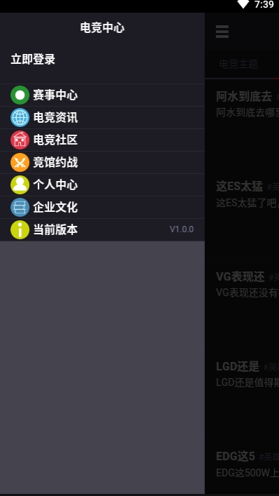 羺´ʦAPPƻٷ v1.0.3ͼ3