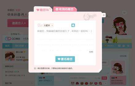 qq�����ռ以�వ�������������వ��������¿ռ���[��ͼ]