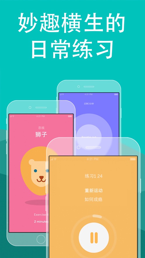 ԻAPPѰ v9.3.2ͼ2