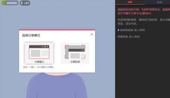 ��ʦ��ô��QQȺ�����ϿΣ���ʦQQȺֱ����������[��ͼ]