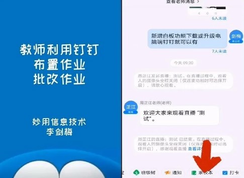 ������У����ô�ύ��ҵ��������ҵ�ϴ�����[��ͼ]