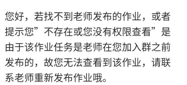 ������У��û��Ȩ�޲鿴����ô���£�û�в鿴Ȩ�޽������[��ͼ]