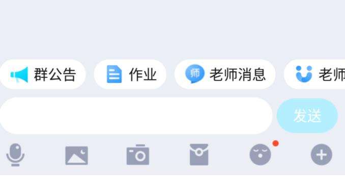 ��ʦ��ô��qqȺ�ﲼ����ҵ��QQ�༶Ⱥ������ҵ�����̳�[��ͼ]