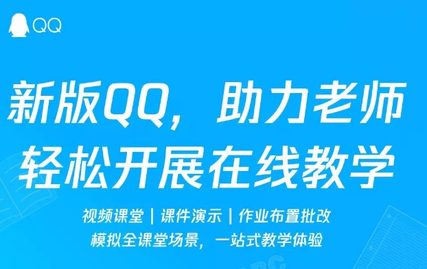 QQ���߽�ѧ��ôֱ����QQȺ������������ʹ�÷���[��ͼ]