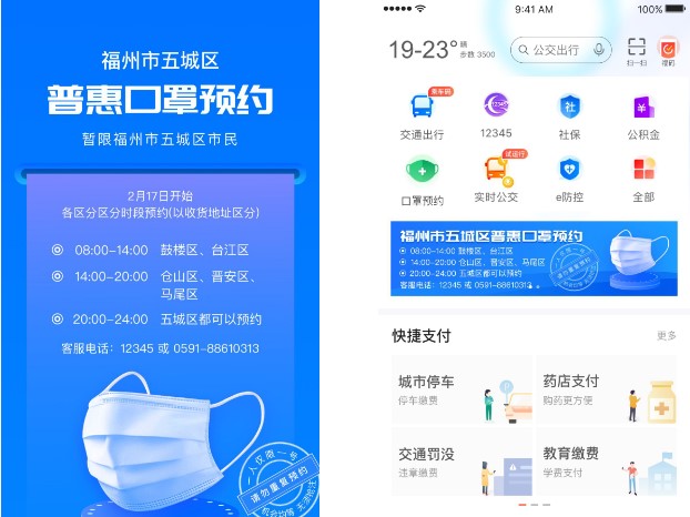 e������ôԤԼ����֣�e����ԤԼ��������[��ͼ]