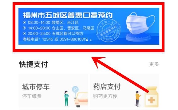 e����ԤԼ����ʲôʱ��ҡ�ţ�ԤԼ����ҡ��ʱ�����[��ͼ]