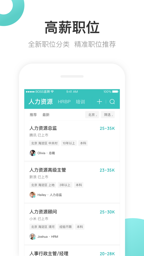 蔬果喵APP正版安装图片1