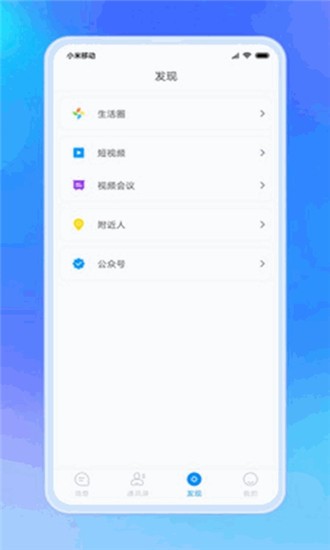 ŷAPPƽ̨ٷ v3.0.4ͼ1