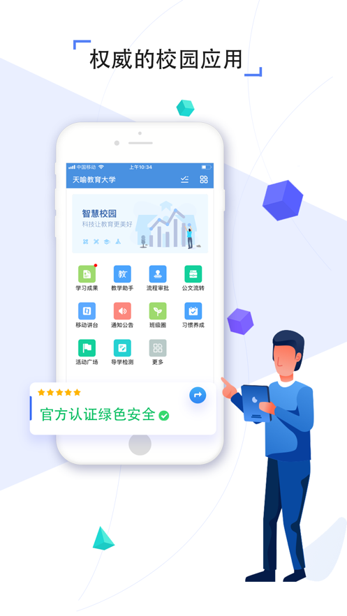 ۽ͨAPPٷ v6.9.5ͼ3