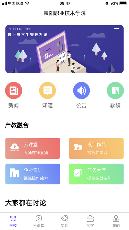 ϼAPPֻ v1.9.20191231ͼ3