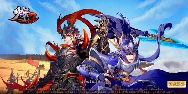 少年三国志2武将回收对合击有影响吗?不同场合击技能评测[多图]