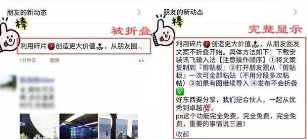 ���۵����뷨��ô�ã�����Ȧ���۵����뷨���÷���[��ͼ]