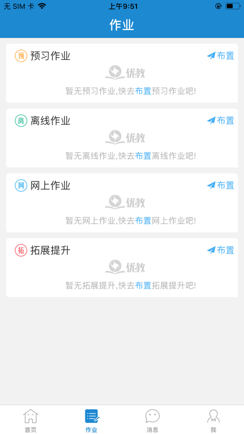 Դƽ̨APPֻ v4.2.7ͼ1