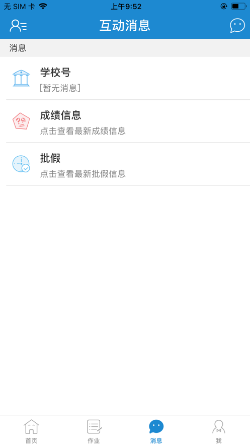 Դƽ̨APPֻ v4.2.7ͼ2