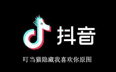 ��������A�λ�����ϲ����ͼƬ������è��ϲ����ԭͼ����[��ͼ]