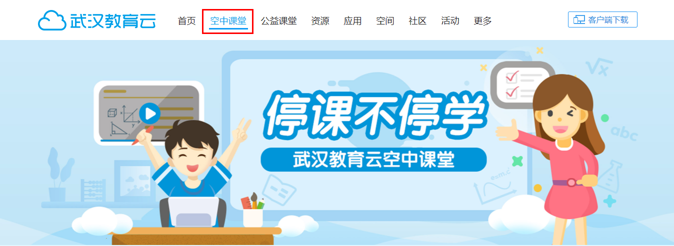 �人��������ô��ƽ���ϿΣ��人�����Ͽ�ʱ�估���[��ͼ]