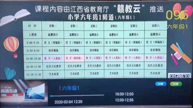 �ӽ���ֱ��ƽ̨��ô�ã�����ʡ�ӽ���5������ֱ���Ͽη���[��ͼ]