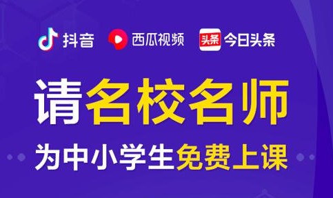 ͣѧ��ͣ�Σ����������ϡ�ͷ������50�ҽ��������������Ͽ�[��ͼ]